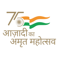 75 Azadi Ka Amrit Mahotsav Logo